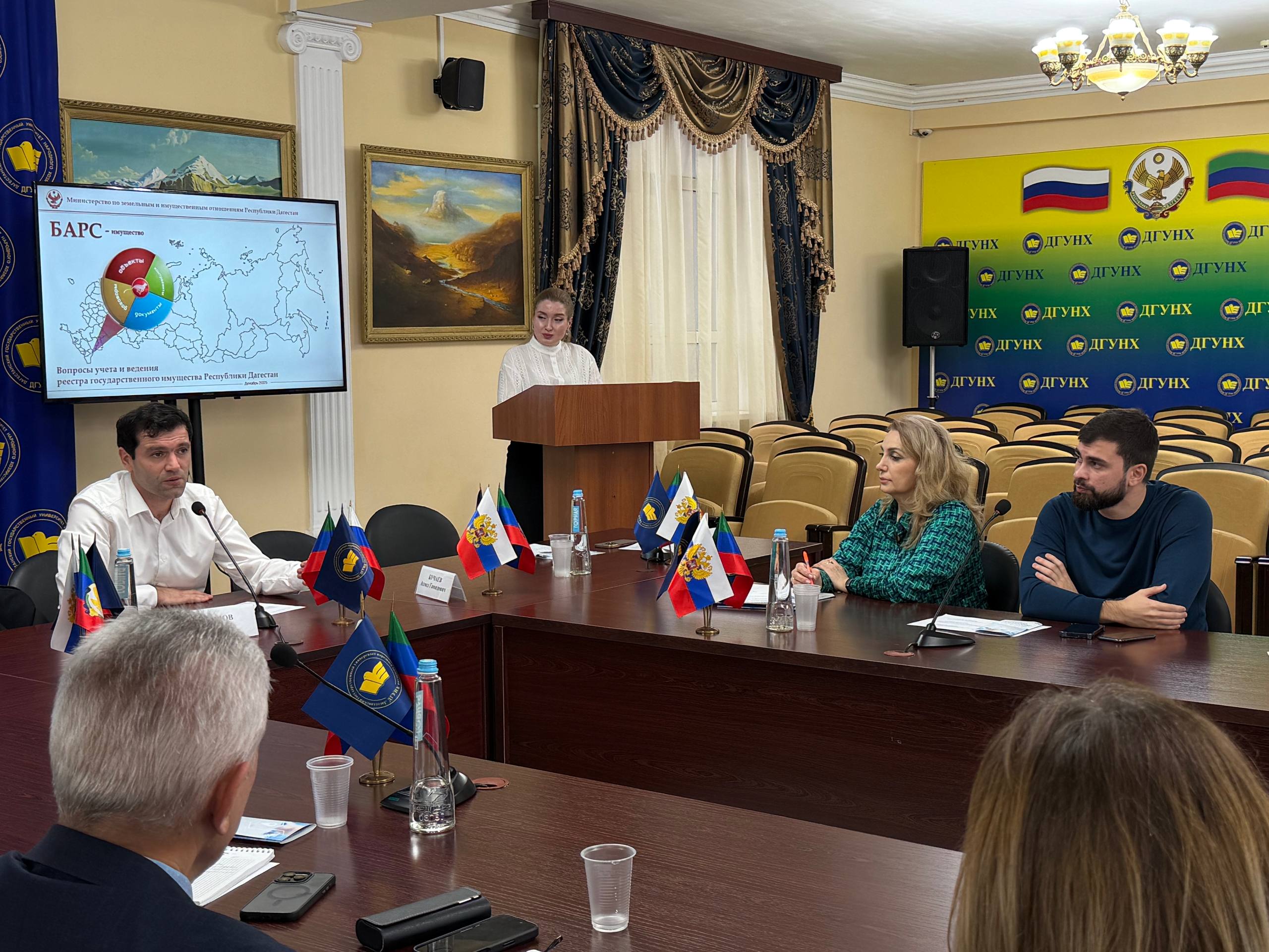 Более 150 представителей органов власти Дагестана прошли обучение по ведению реестра госимущества